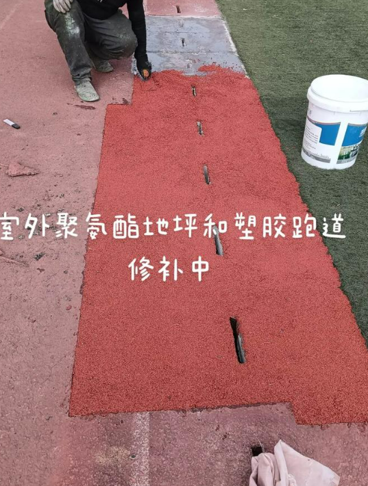 琼中球场翻新・地坪维修・球场改造 全套方案